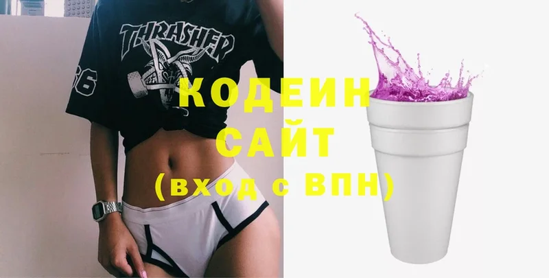 Кодеин Purple Drank  Тавда 